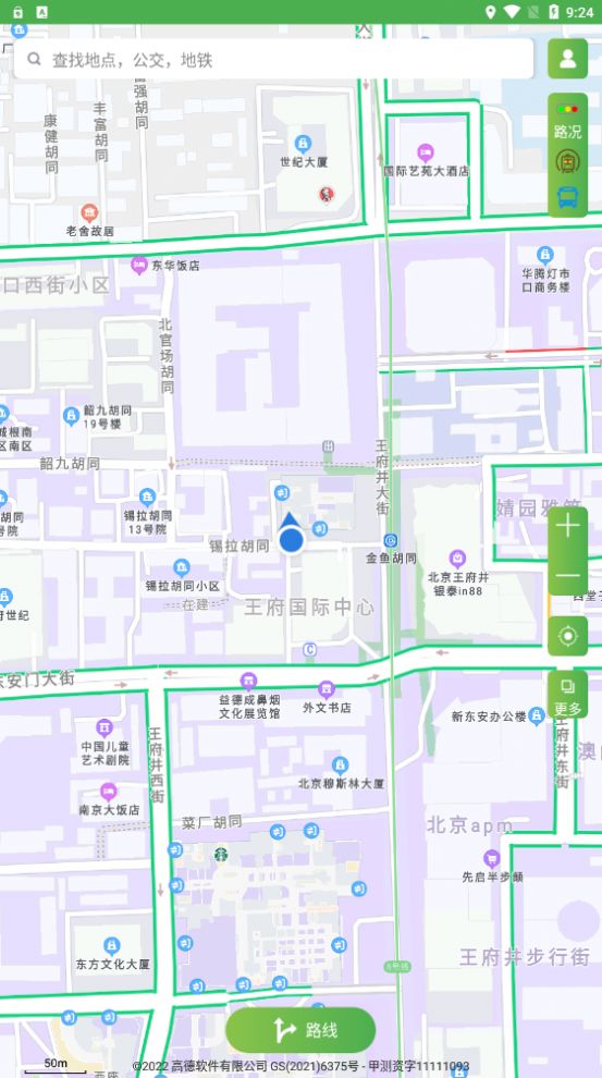 字節(jié)電子地圖