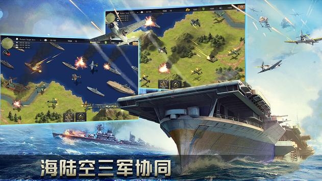 二戰(zhàn)名將決勝時(shí)刻