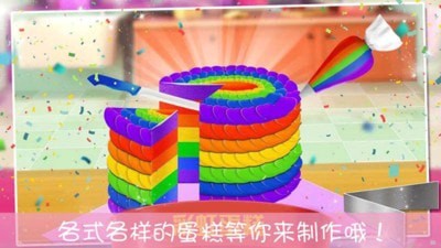 模擬廚房