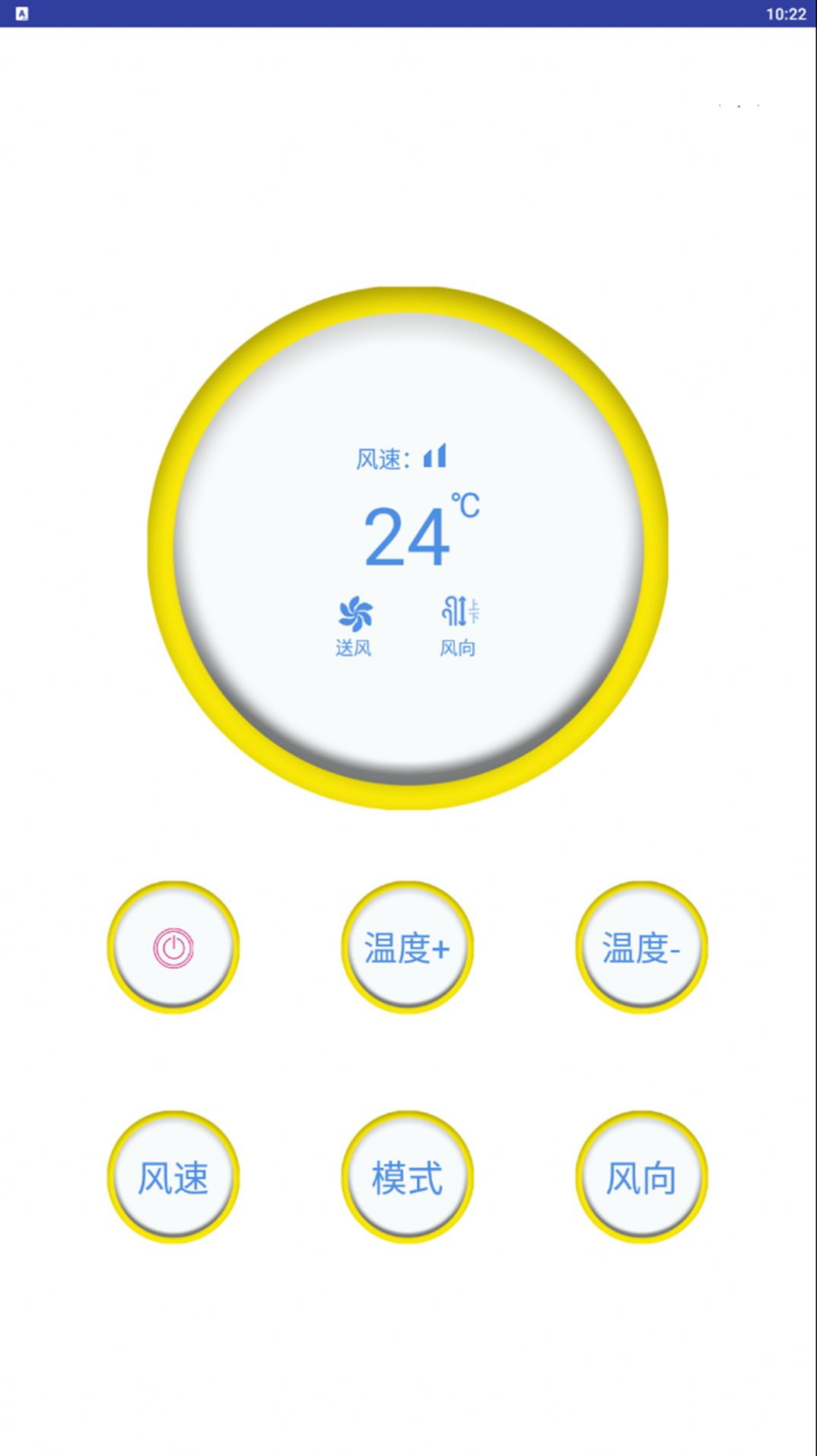萬能電器空調遙控器