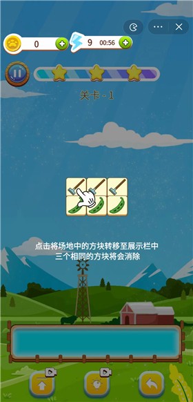 我是農(nóng)場(chǎng)主紅包版