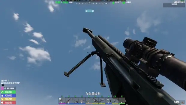 《七日殺》A21戰術行動武器MOD