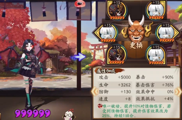 《陰陽師》永生之海最全陣容解析