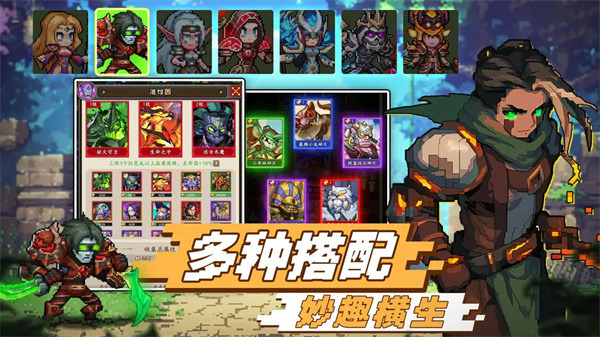 《部落大作戰(zhàn)》流派陣容搭配推薦