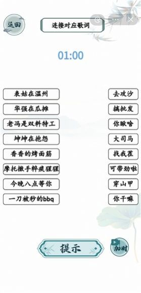 抖音文字玩出花哄美女開心
