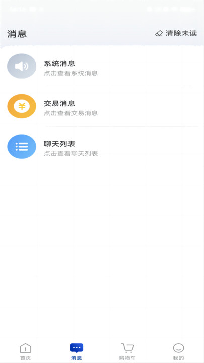 廠長老肖