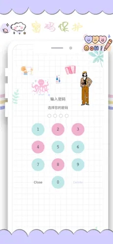 手帳時光