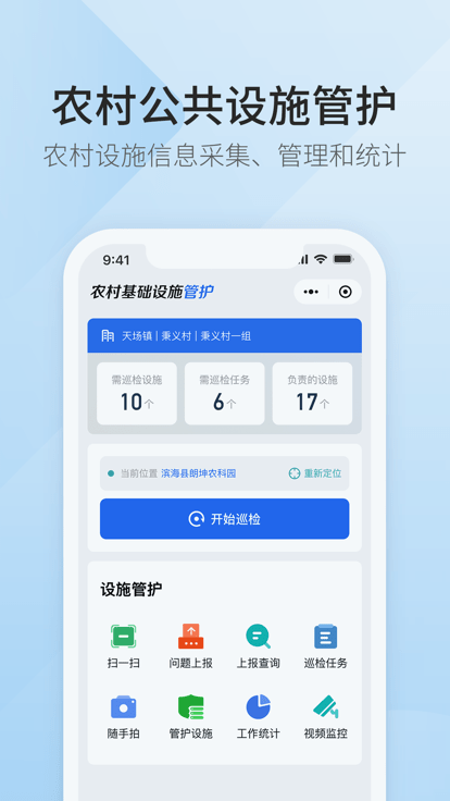 濱農云