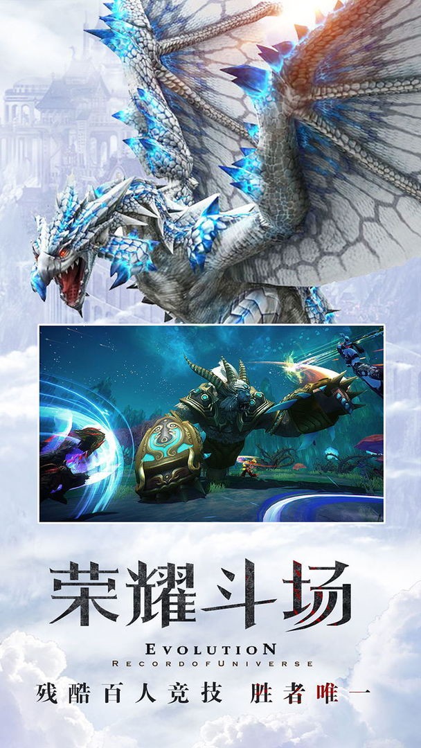 衍神錄