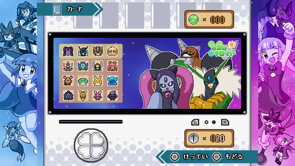 Kokoro四葉草：第1部