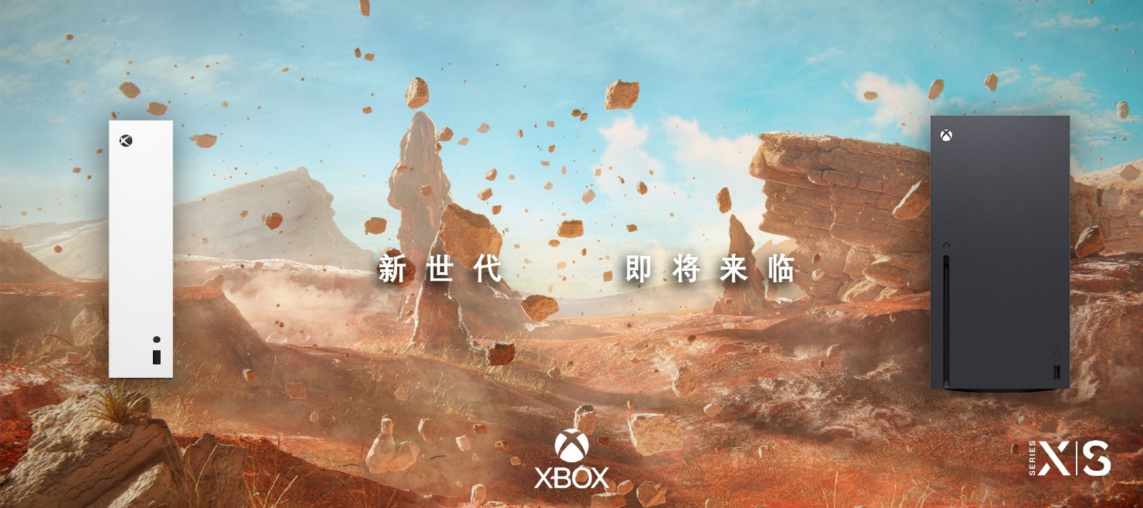 Xbox官微TX甜美將互相聯(lián)合