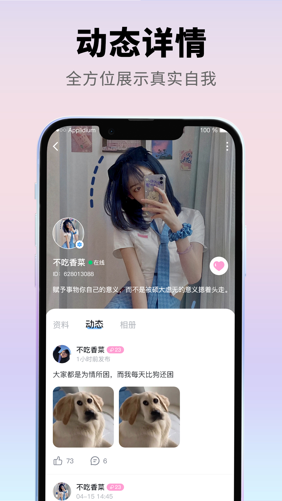 憶尋