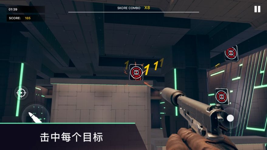 狙擊手打靶場(chǎng)