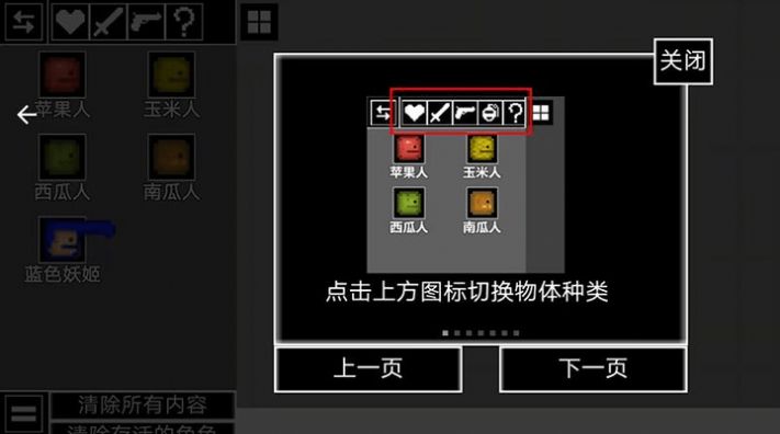 西瓜人激情對(duì)決