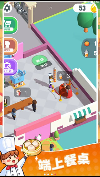 快餐小廚神