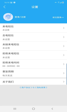 豐泰來電寶
