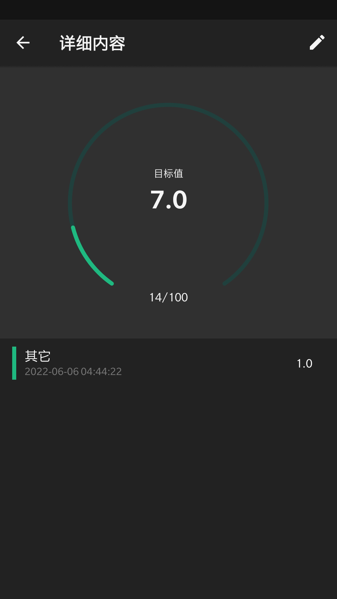 小智待辦工具