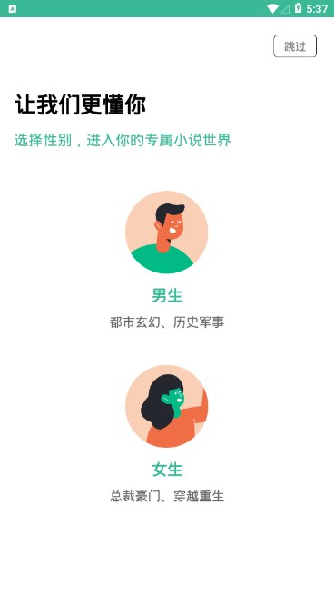 香香書