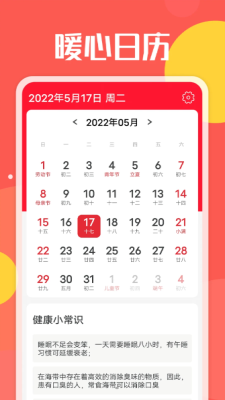旋轉大字閱讀