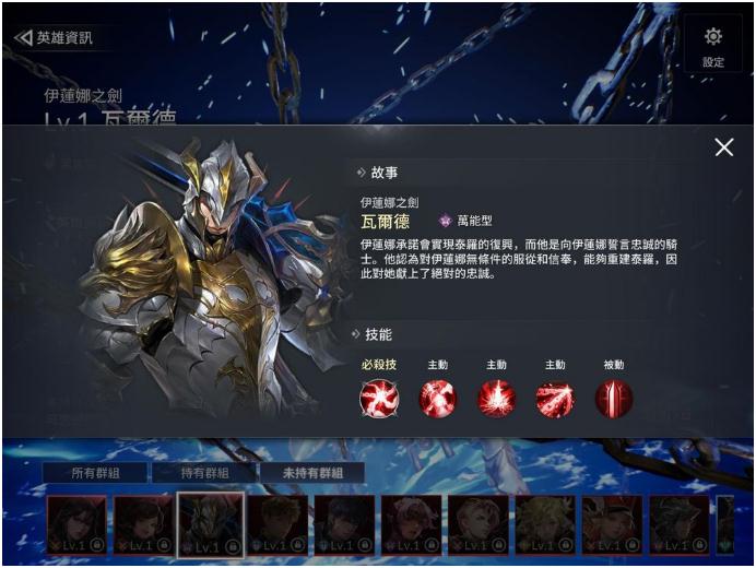 《七騎士2》全類型角色強(qiáng)度排行榜分享