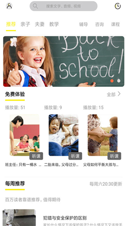 啟光課堂