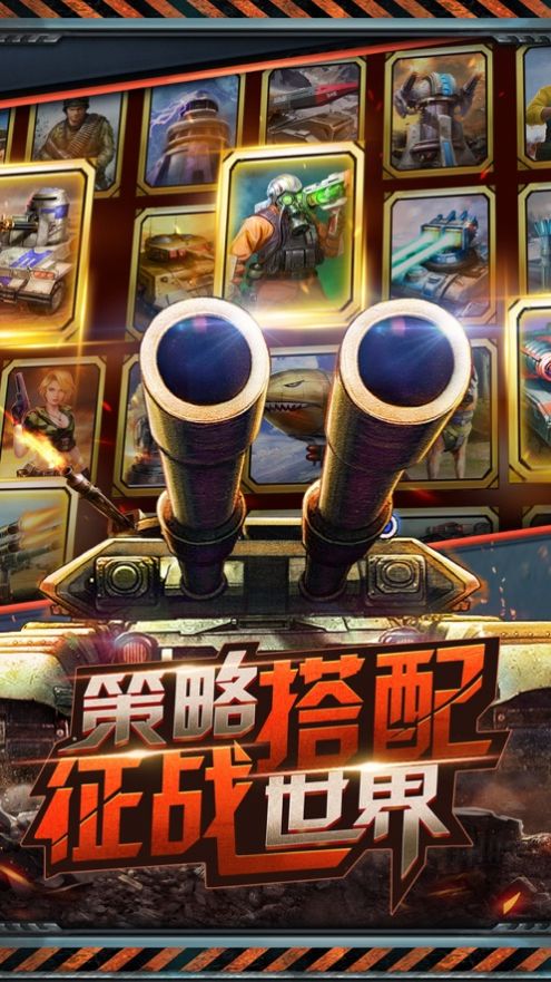 凜冬寒潮