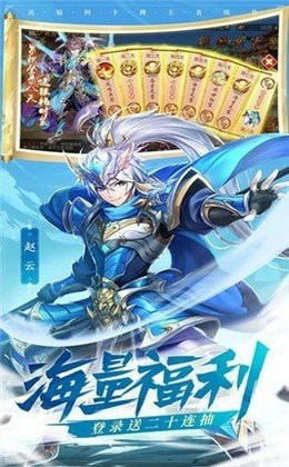 雪月封天官方版