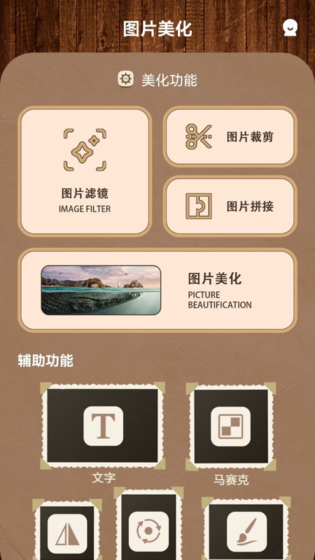 In shotted相機
