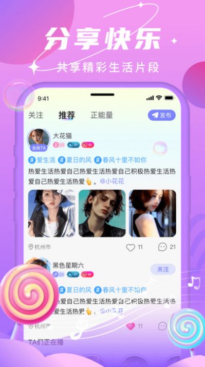 北北熱播