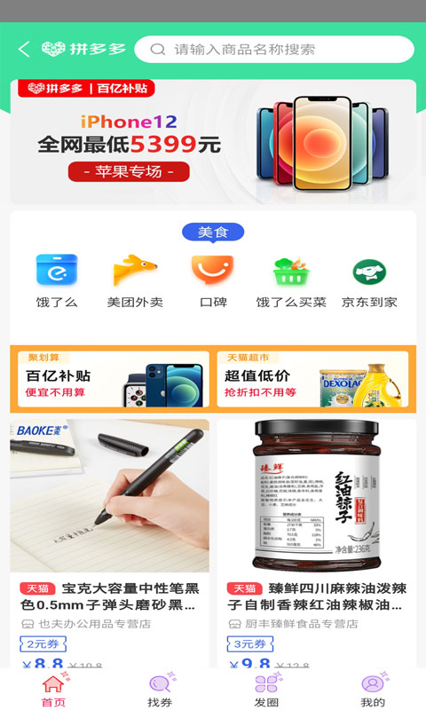 興多優(yōu)選