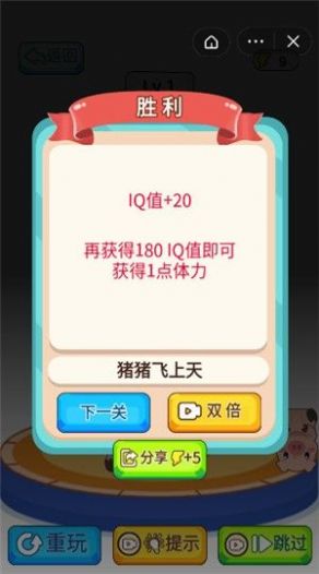 智力指揮官