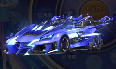 《QQ飛車》星空輪回限時(shí)返場(chǎng)活動(dòng)介紹