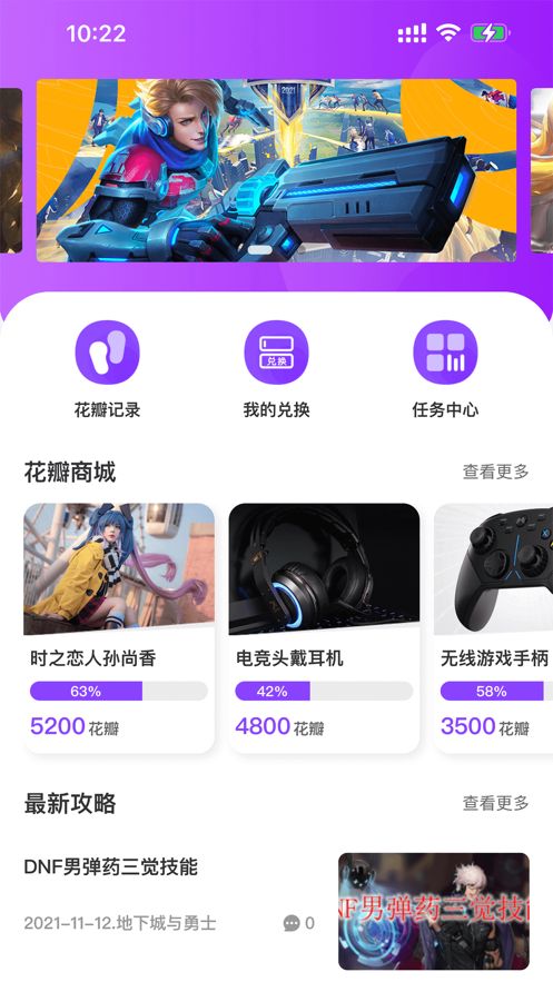 掌游聯(lián)盟