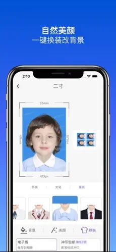 小顏?zhàn)C件照