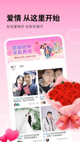 附近秒愛