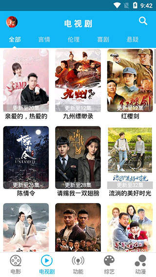 簡易影院