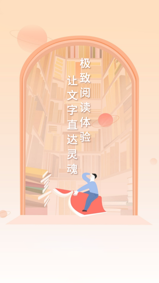 熱門網絡小說