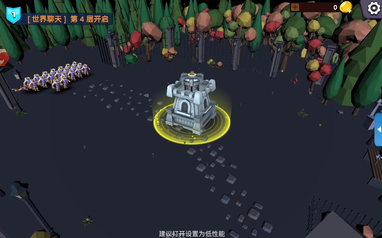 捍衛(wèi)星球