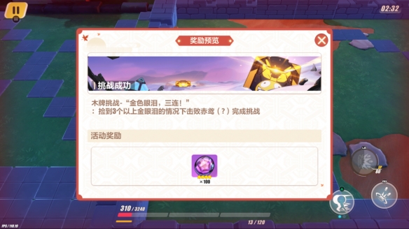 《崩壞3》神州漂流記3-5木牌挑戰(zhàn)攻略