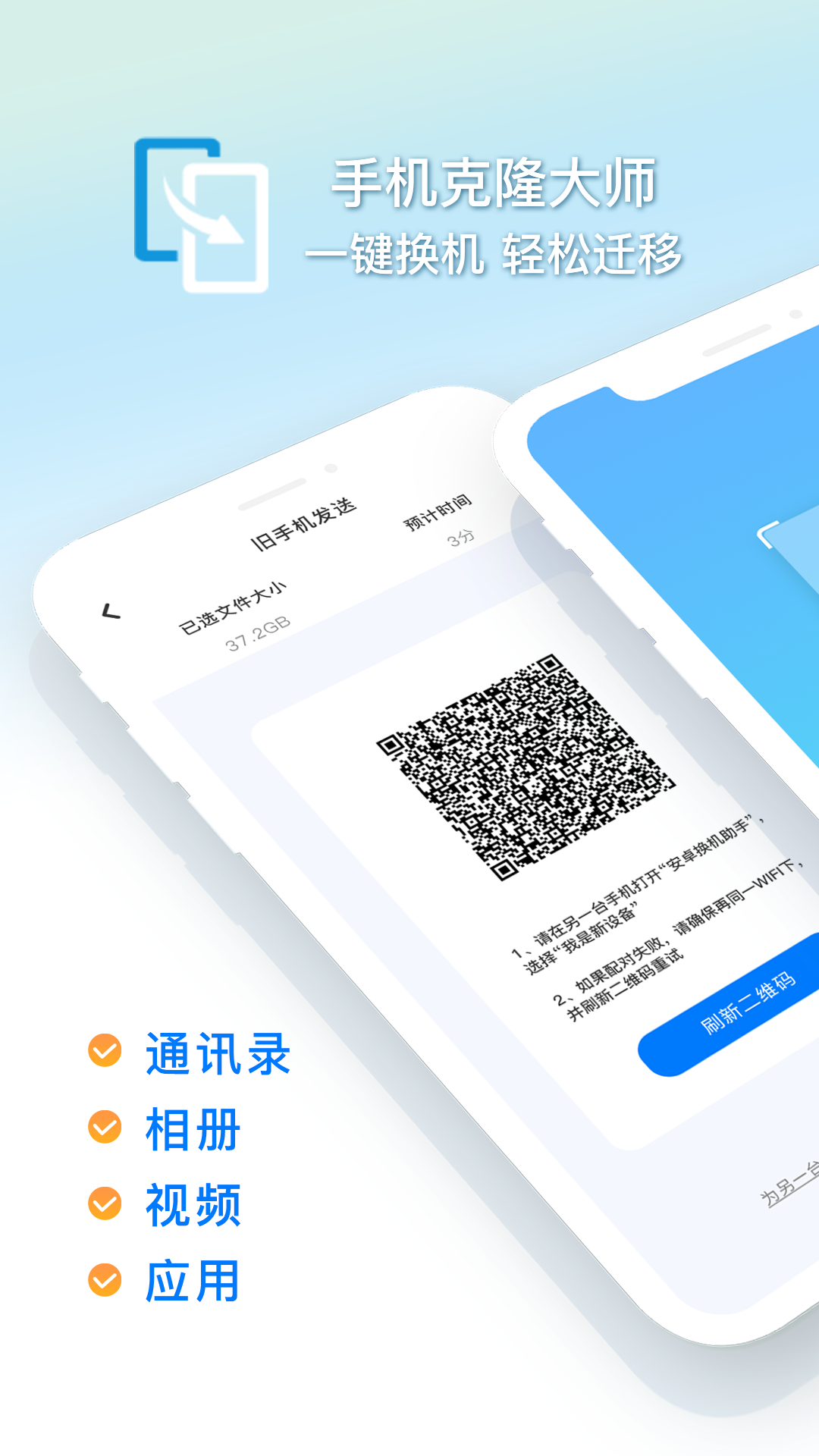 換機克隆怪獸