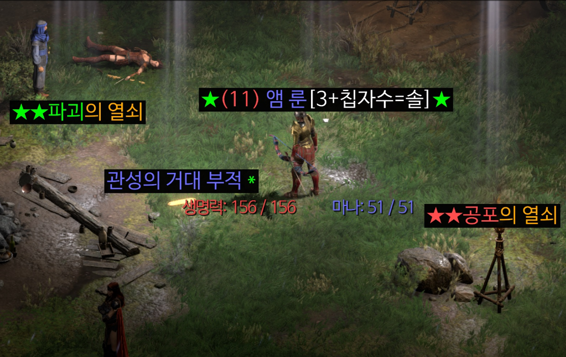 《暗黑破壞神2重制版》掉落物產生光柱MOD
