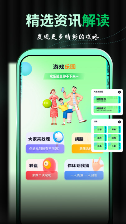 西西游戲助手
