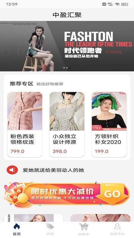 中盈a匯聚