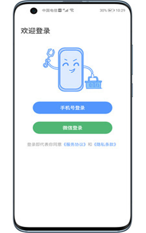 維客淘