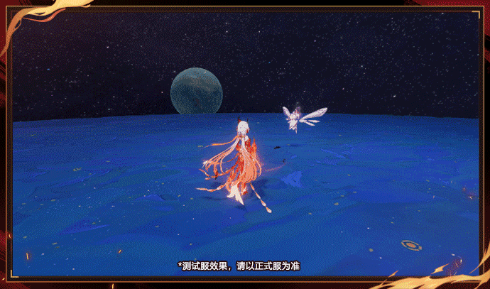 《崩壞3》符華浮生渡塵之羽技能介紹