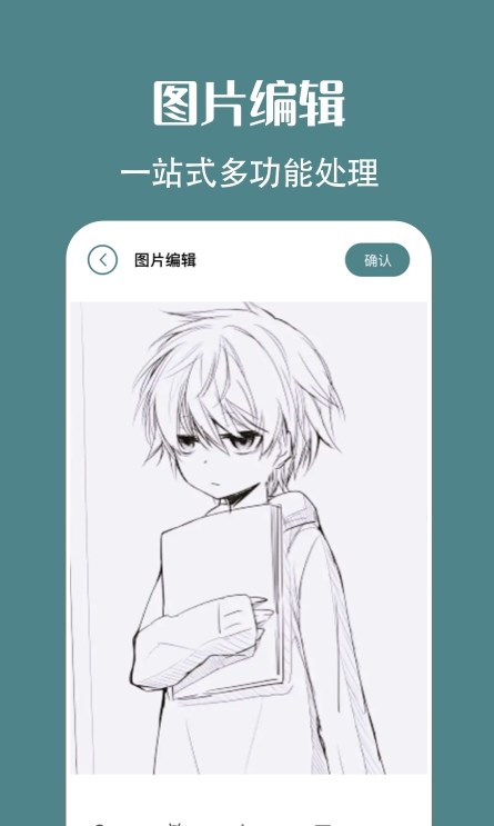 拍照原相機