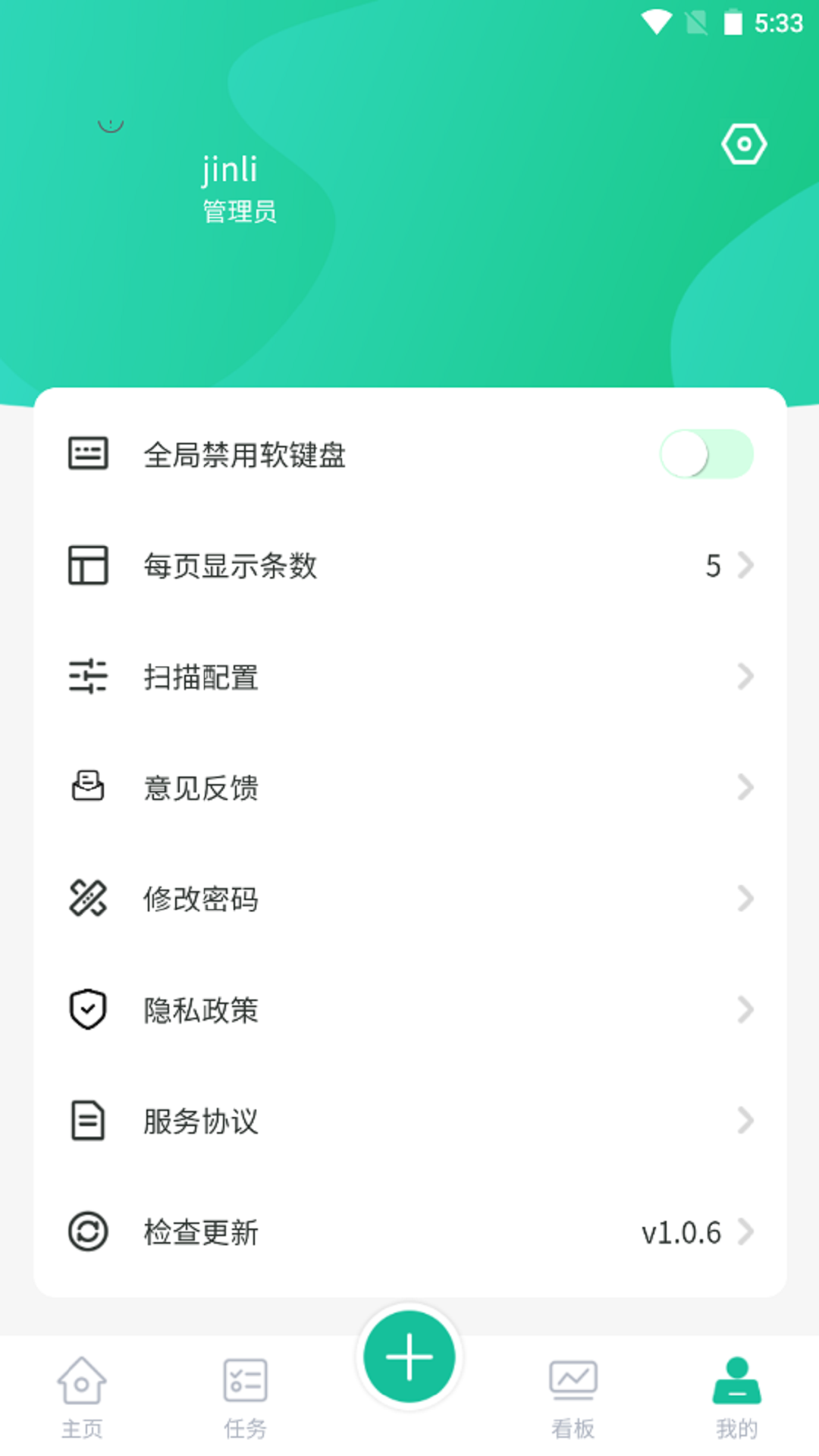 絡釘智造
