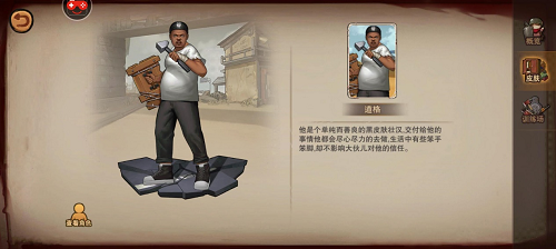 《末日來(lái)襲》初始角色哪個(gè)好