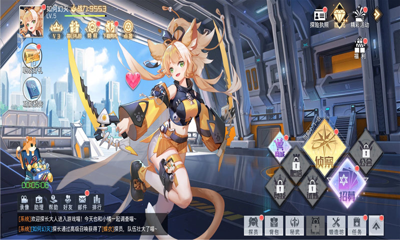 神明誓約