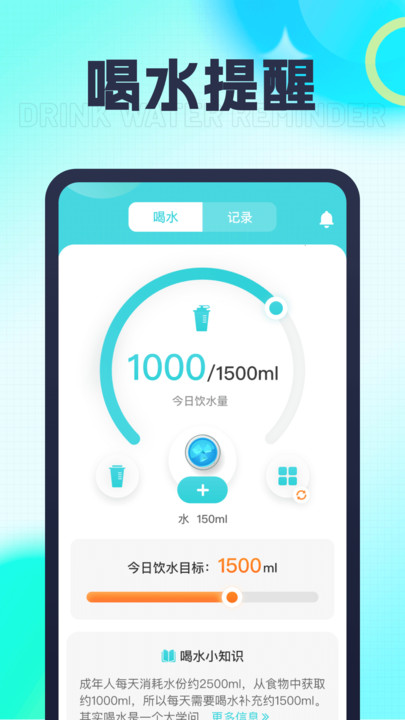 萬能充電王